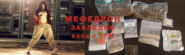 мефедрон VHQ Абинск